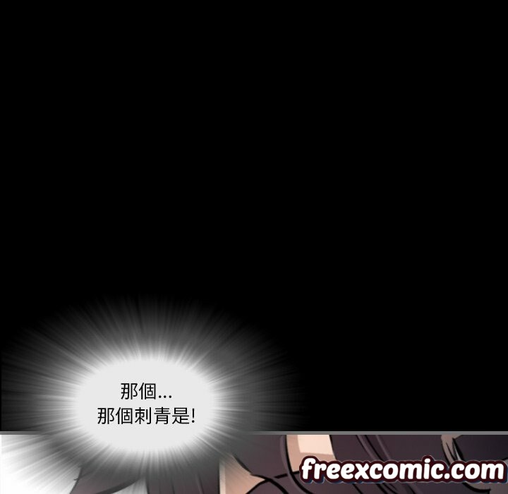 最后的男人|地表最后的男人第5话