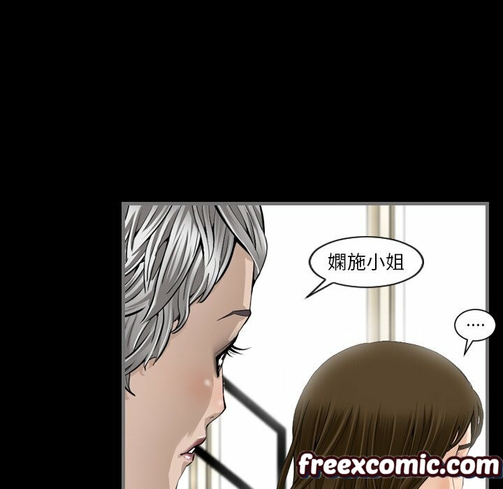 最后的男人|地表最后的男人第6话