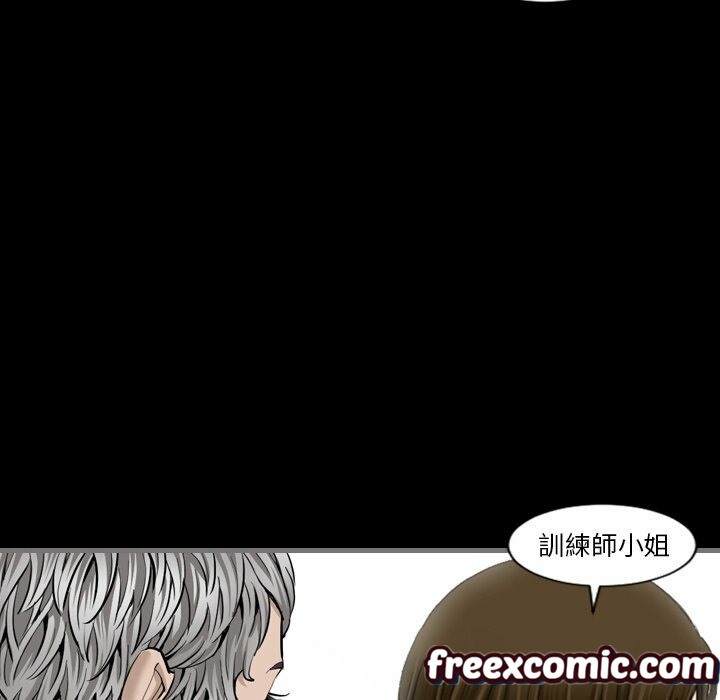 最后的男人|地表最后的男人第6话