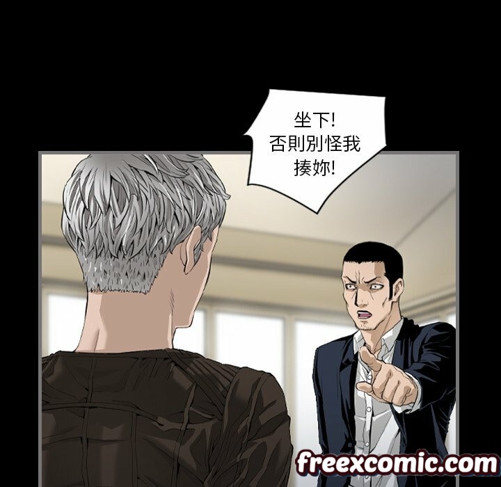 最后的男人|地表最后的男人第6话