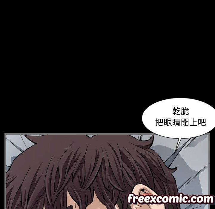 最后的男人|地表最后的男人第6话