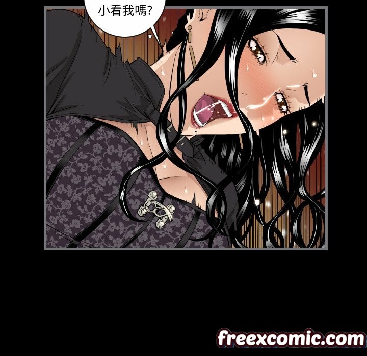 最后的男人|地表最后的男人第7话