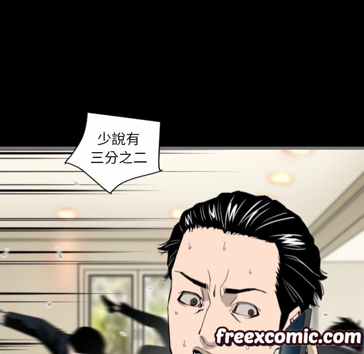 最后的男人|地表最后的男人第7话