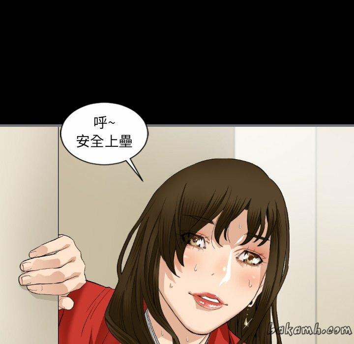 最后的男人|地表最后的男人第8话