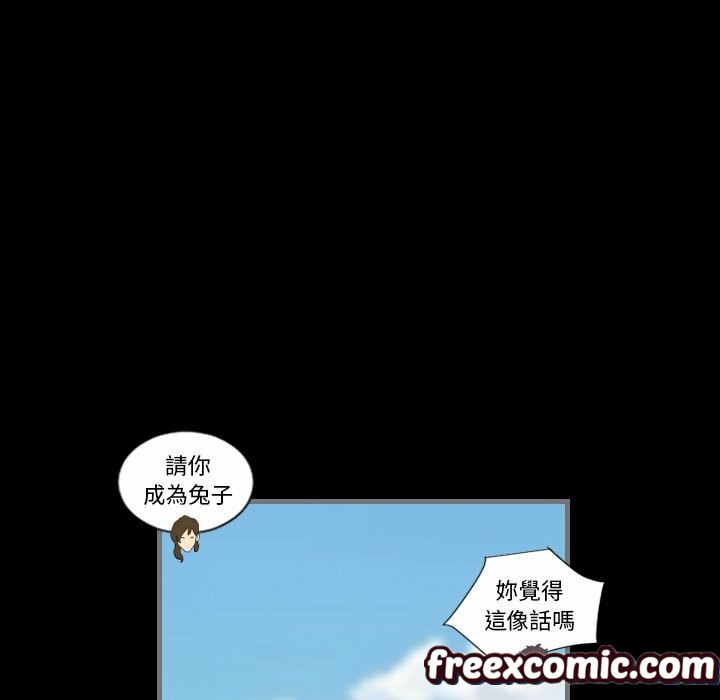 最后的男人|地表最后的男人第8话