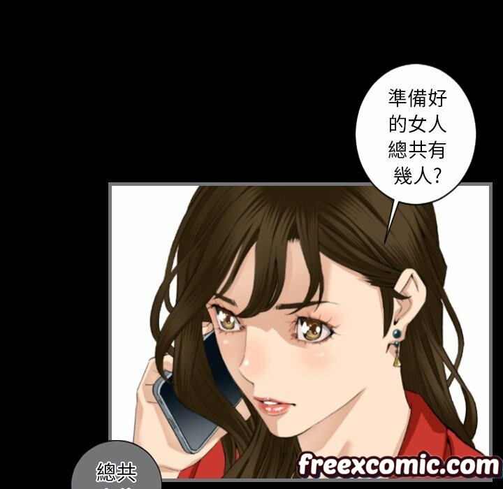 最后的男人|地表最后的男人第9话