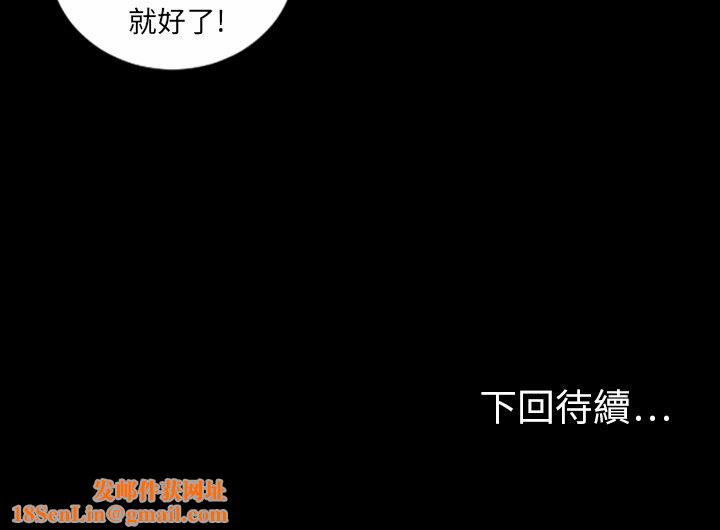 最后的男人|地表最后的男人第9话