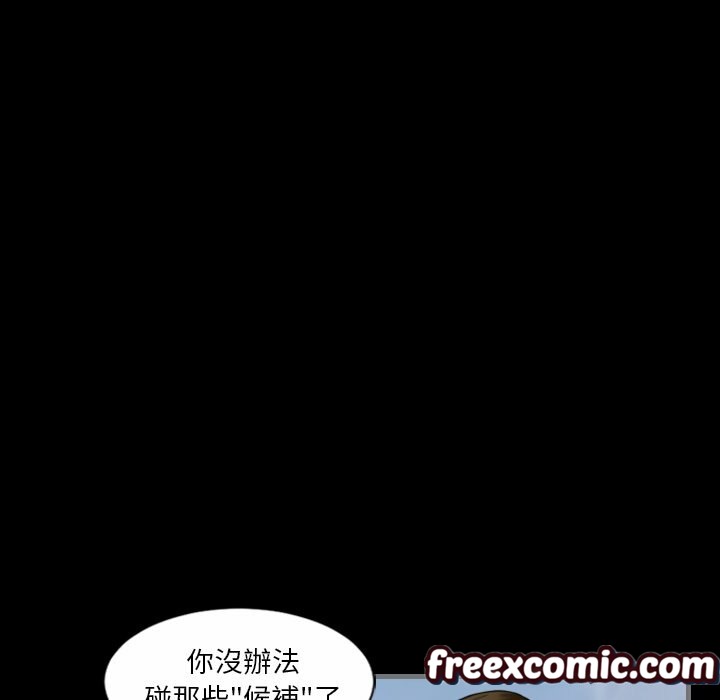 最后的男人|地表最后的男人第10话