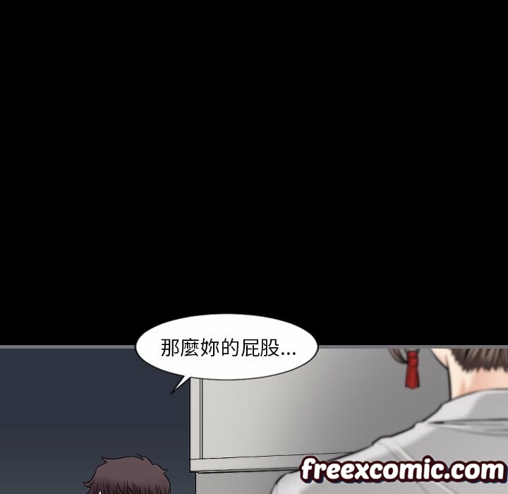 最后的男人|地表最后的男人第10话