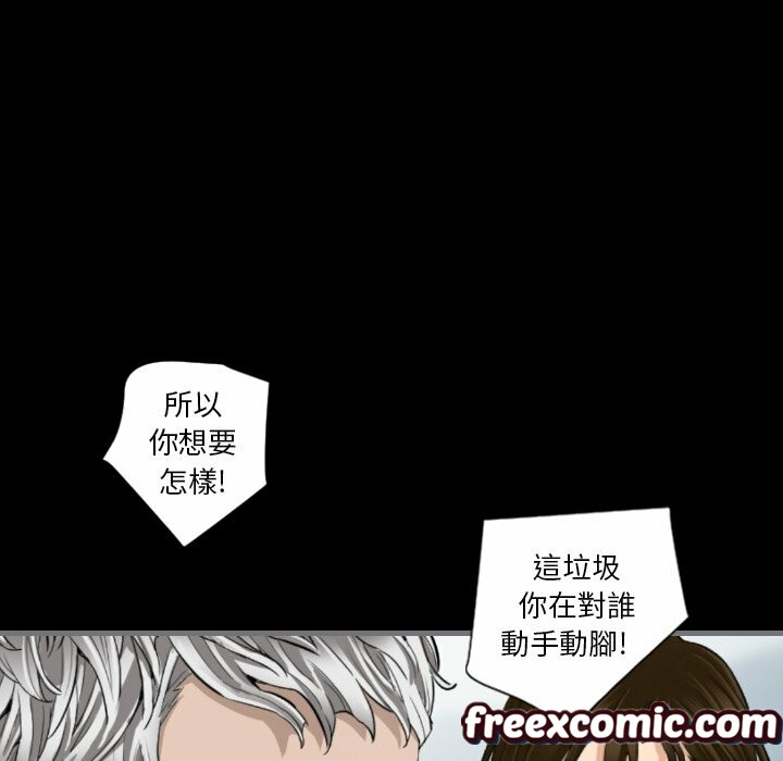 最后的男人|地表最后的男人第10话