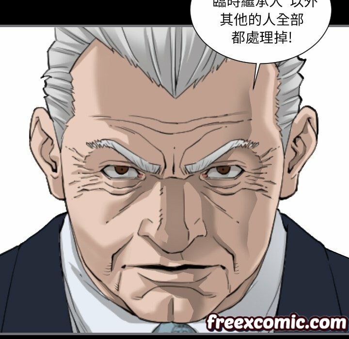 最后的男人|地表最后的男人第10话