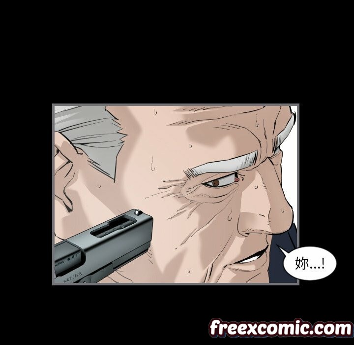 最后的男人|地表最后的男人第11话