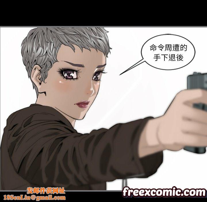 最后的男人|地表最后的男人第11话