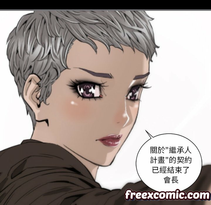 最后的男人|地表最后的男人第11话