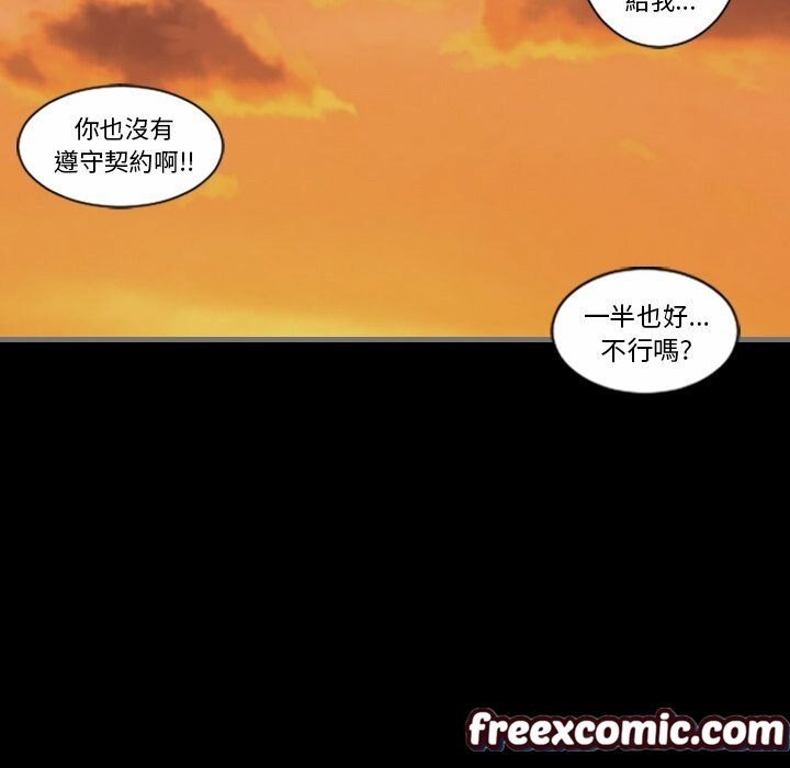 最后的男人|地表最后的男人第11话