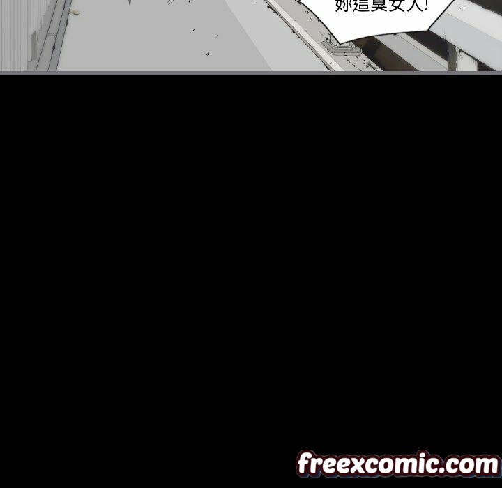 最后的男人|地表最后的男人第12话