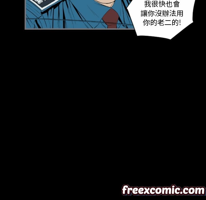 最后的男人|地表最后的男人第12话