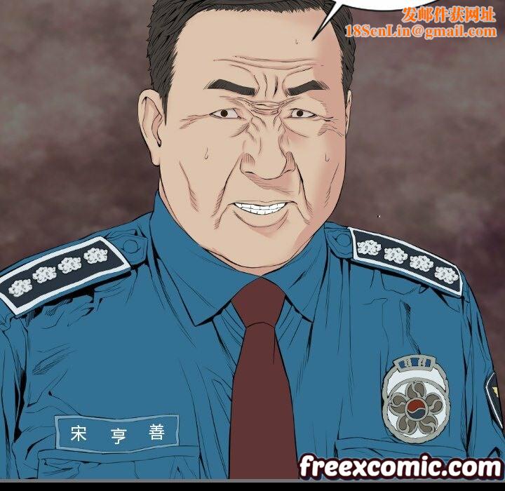 最后的男人|地表最后的男人第12话