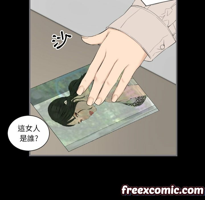 最后的男人|地表最后的男人第12话