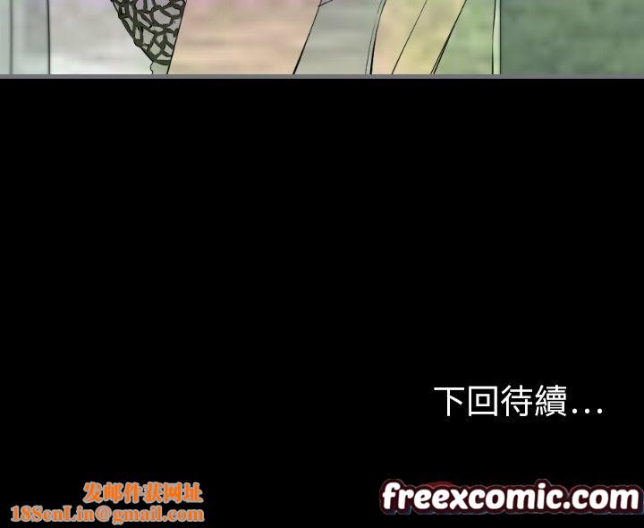 最后的男人|地表最后的男人第12话