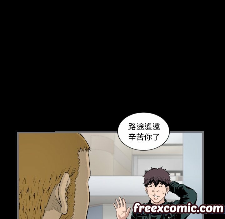 最后的男人|地表最后的男人第13话