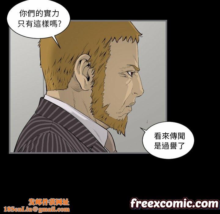 最后的男人|地表最后的男人第13话