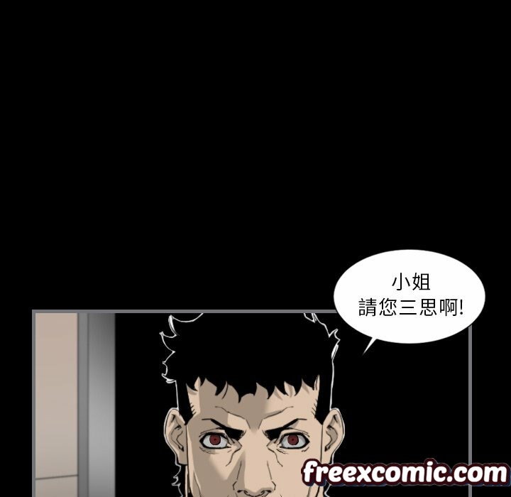 最後的男人|地表最後的男人第13話