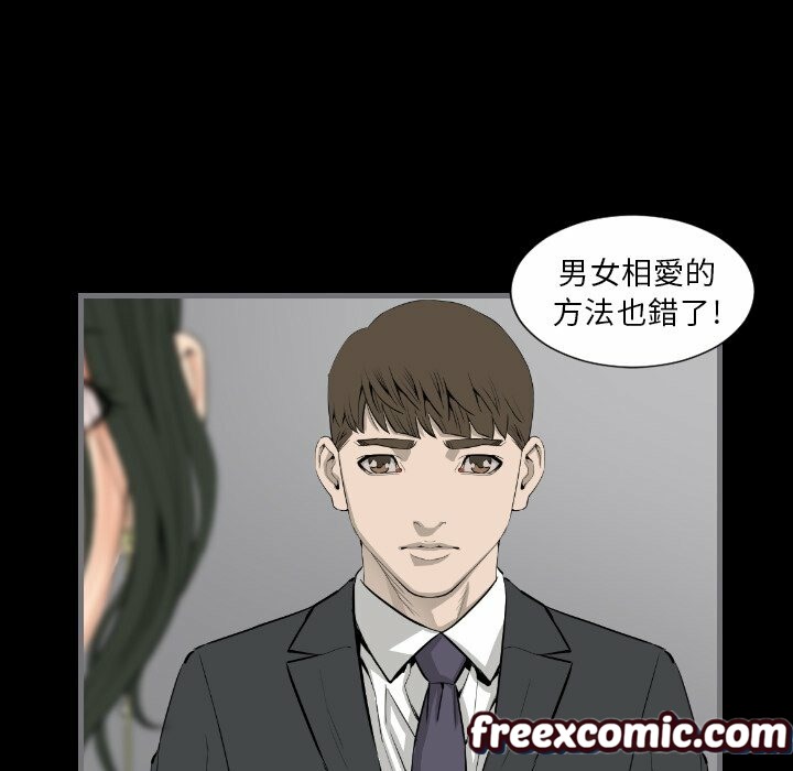 最后的男人|地表最后的男人第13话