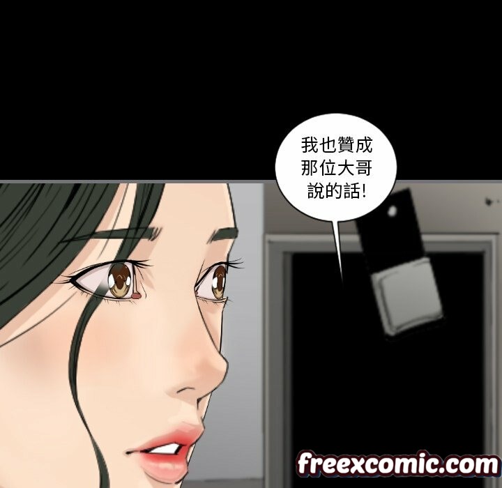 最后的男人|地表最后的男人第13话