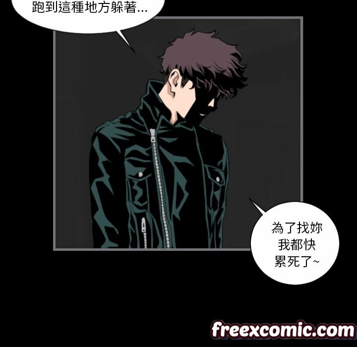 最后的男人|地表最后的男人第14话