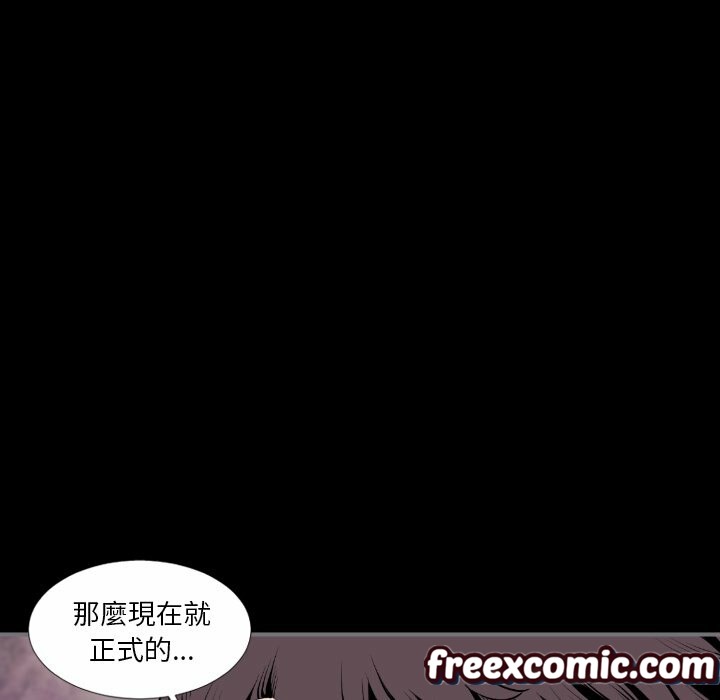 最后的男人|地表最后的男人第14话