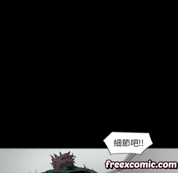 最后的男人|地表最后的男人第14话