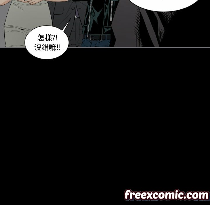 最后的男人|地表最后的男人第14话