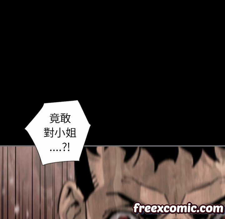 最后的男人|地表最后的男人第14话