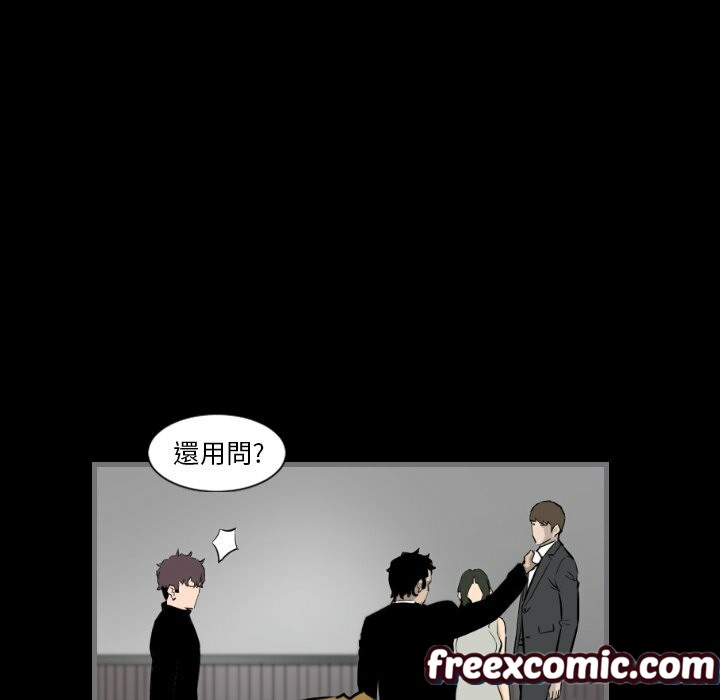 最后的男人|地表最后的男人第14话