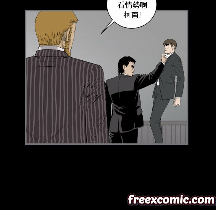 最后的男人|地表最后的男人第15话