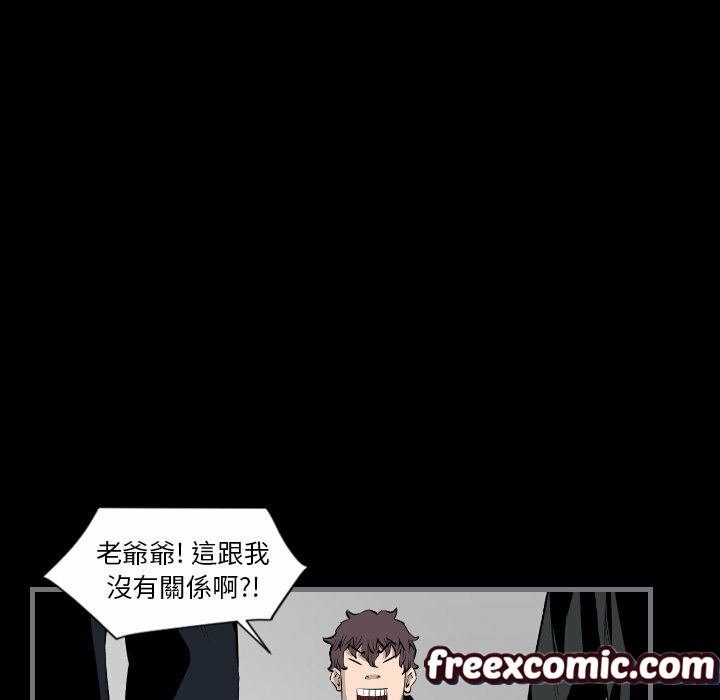 最后的男人|地表最后的男人第15话