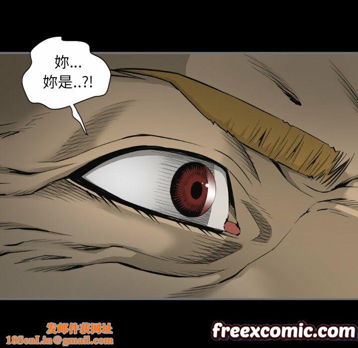 最后的男人|地表最后的男人第15话