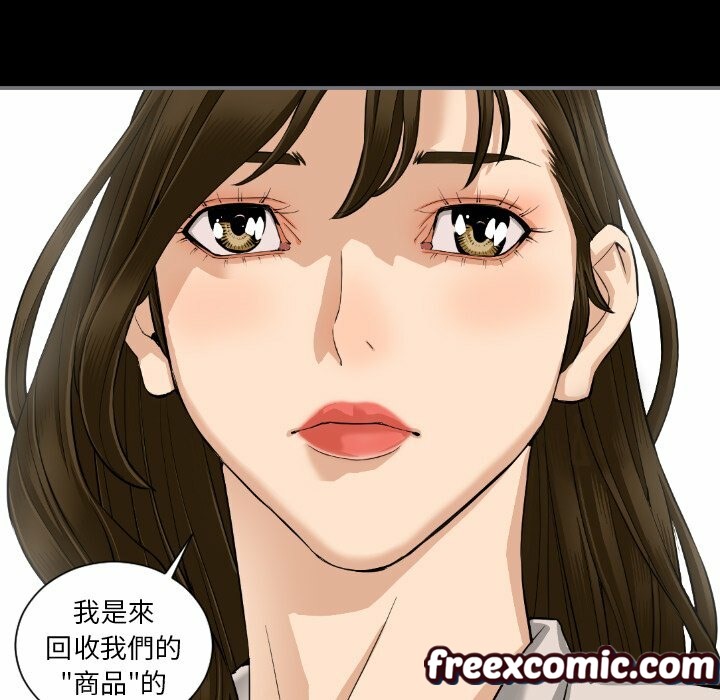 最后的男人|地表最后的男人第15话