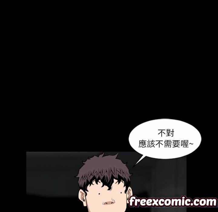 最后的男人|地表最后的男人第15话