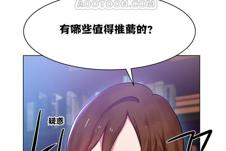 出租女孩第1话
