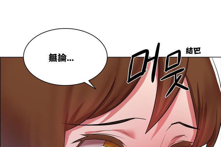 出租女孩第1话