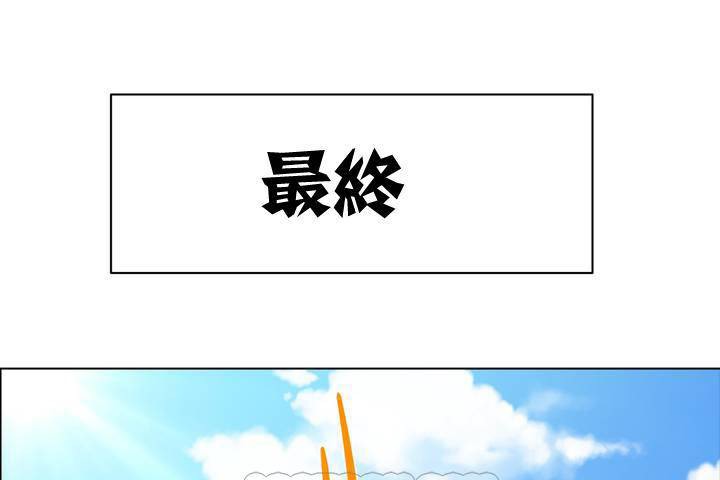 出租女孩第1话