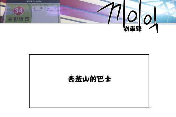出租女孩第1话