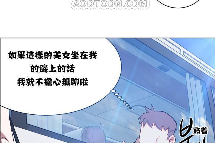 出租女孩第1话