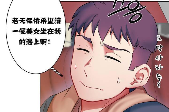 出租女孩第1话