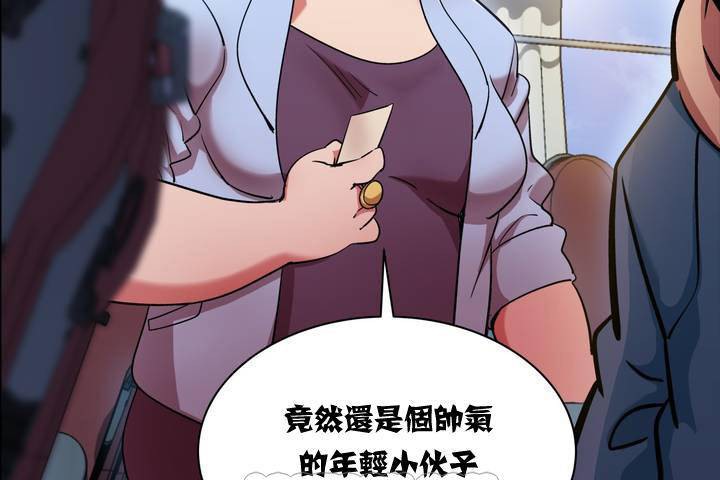 出租女孩第1话