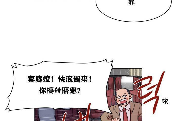 出租女孩第1话