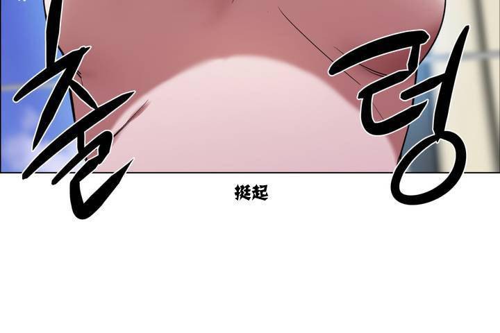 出租女孩第1话