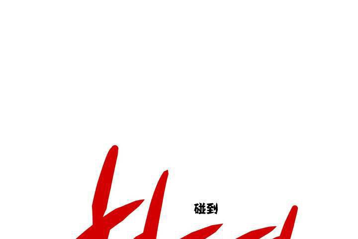 出租女孩第1话